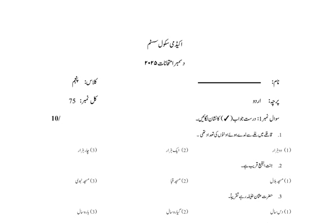do urdu, english, and math typing and composing professionally